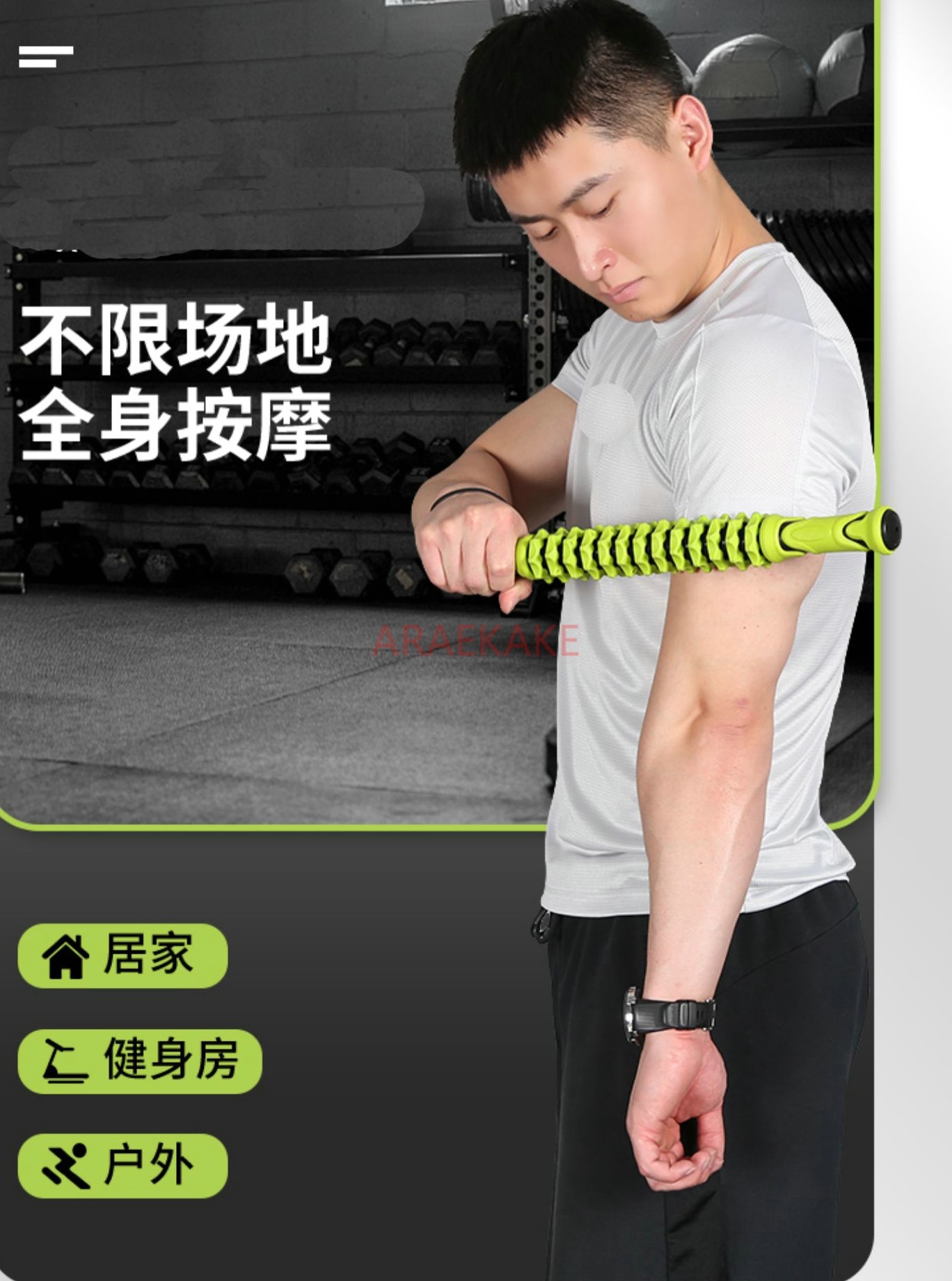 Massage Stick Muscle Relaxer Y - Muscle Roller Stick ulasan dan harga